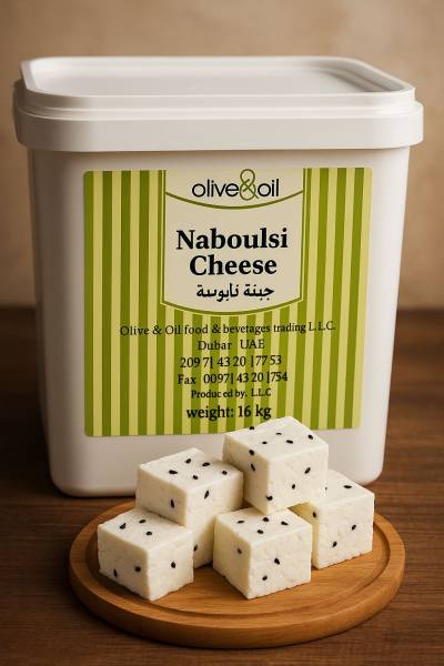 Naboulsi Cheese